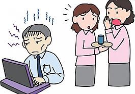 上班族漫画图片