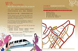 文化广场折页图片