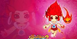 梦幻诛仙2图片