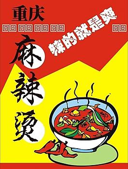 美食街图片