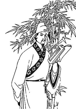 古代人 柳宗元图片