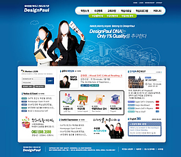 日韩经典蓝商务网站PSD素材