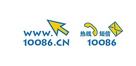 10086 新版 标志 图标 LOGO图片