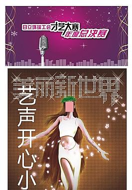 电影裱障图片