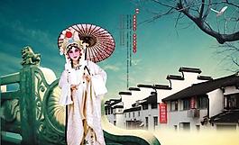 江南古镇游图片