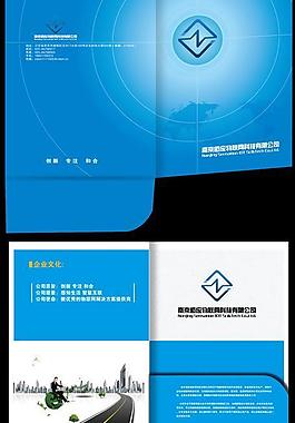 科技公司画册图片