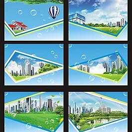 画册矢量图图片