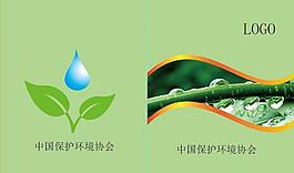 绿色画册封面图片