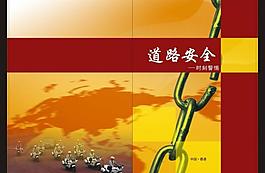 封面画册封面图片