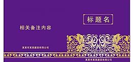 画册封面 证书封面图片