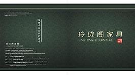 古典画册封面图片