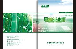 尼西米画册图片
