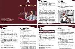 设计大赛画册图片