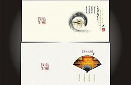 花戏楼画册图片