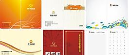 纺织布卡 画册封面图片