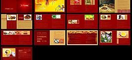 滋补品画册图片