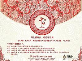 古典画册封面图片