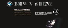 宝马汽车画册图片