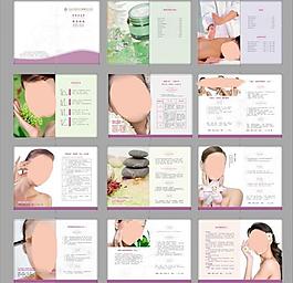 画册 美容 宣传图片