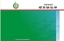 画册封面图片