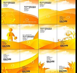 画册设计模板图片