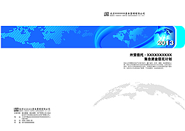 商务封面矢量素材