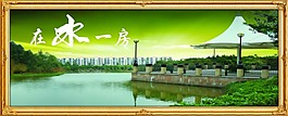 地产背景