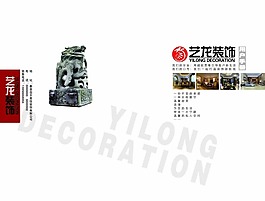 中国风封面