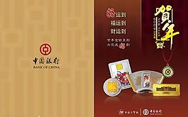 宣传册封面图片