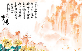 山水画背景