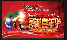 圣诞巨惠