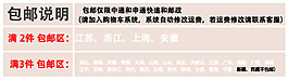 邮费
