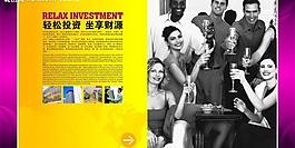 亿升图片