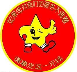 超市地贴图片