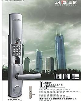 指纹锁图片