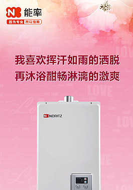婚博会板墙