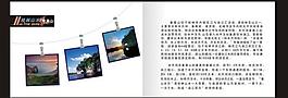 象鼻山图片
