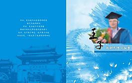 影集相册封面图片