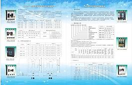 企业样本图片