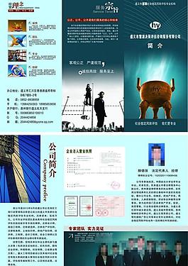 评估图片