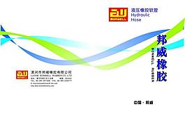邦威图片
