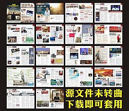 男科中医杂志图片