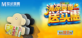 头枕