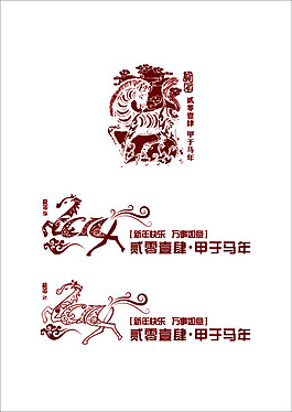 马字艺术造型设计