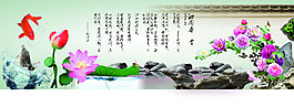 沁园春·雪展板设计