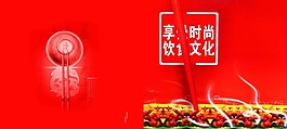 菜谱封面