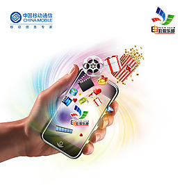 电影俱乐部 电影 手机 移动 中国移动