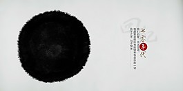 70年代婚张相册制作模板