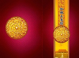 菜谱封面模板下载