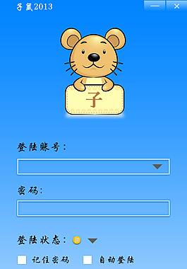 登陆界面